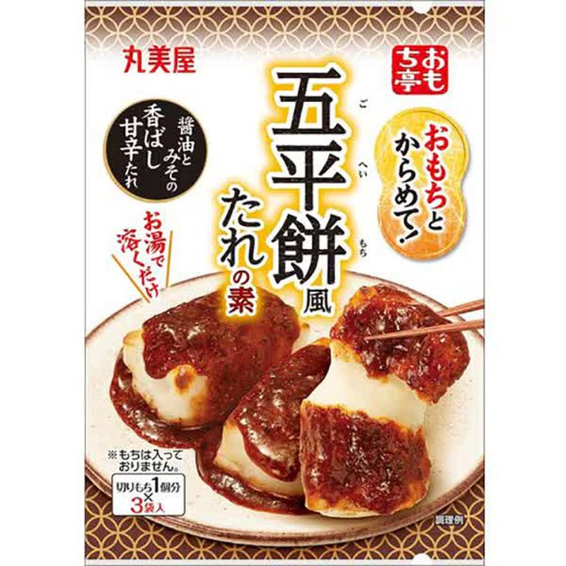 Omochitei 五平醬料 36g (3 袋) 1 份