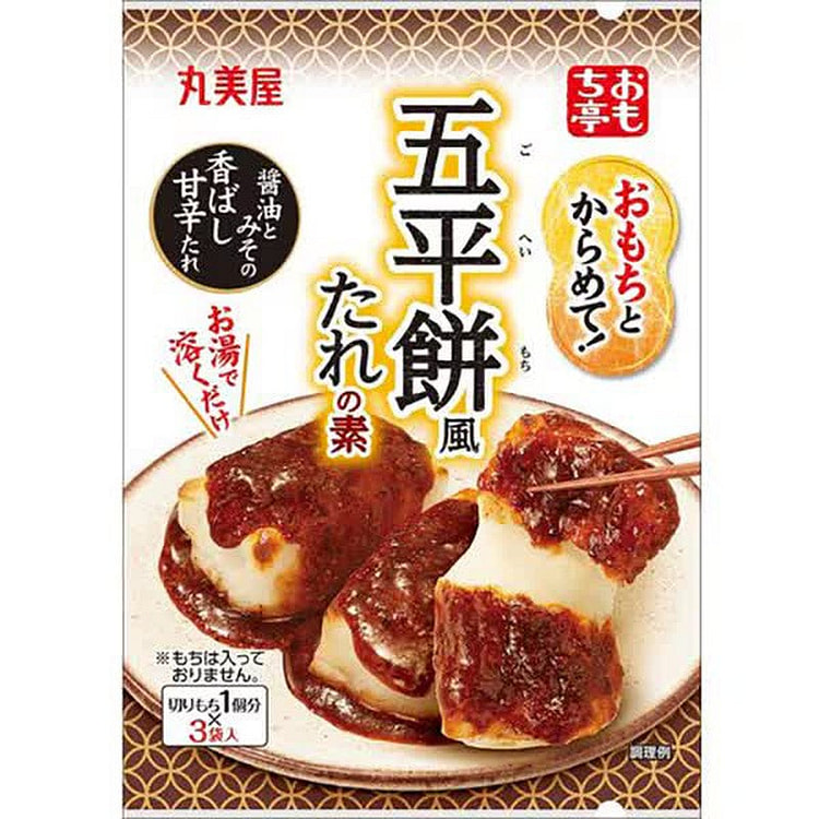 Marumiya Omochitei Gohei Sauce Mix 36g (3 bags)