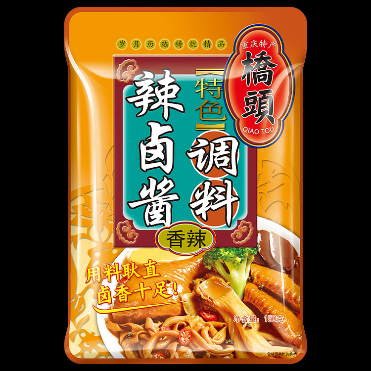 桥头 卤料包秘制配方香辣味