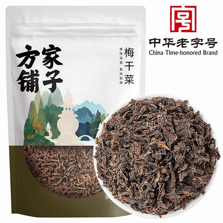 方家铺子中华老字号 梅干菜