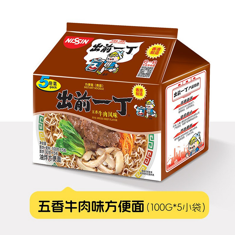 日清出前一丁香港版五香牛肉风味方便面 500 克