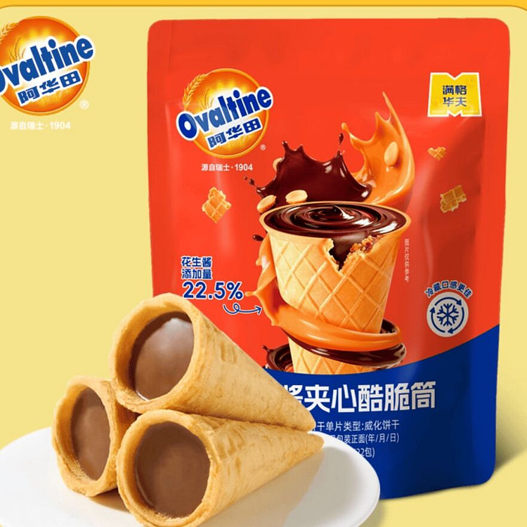 Ovaltine Peanut Butter Crispy Cone 242g 242 g