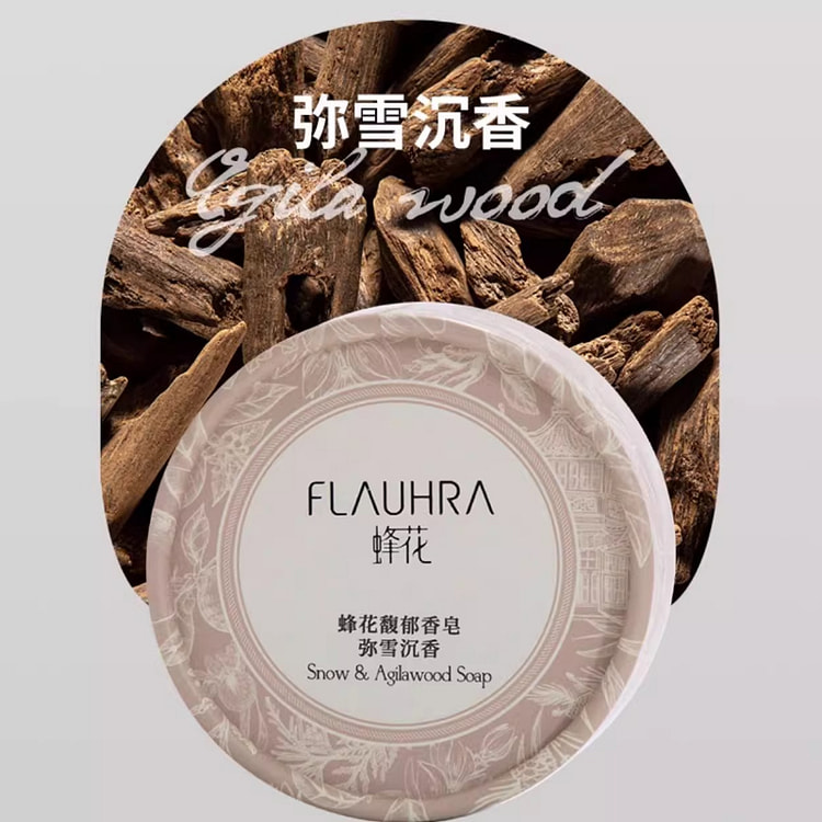 蜂花香皂弥雪沉香105g*1盒 1 盒