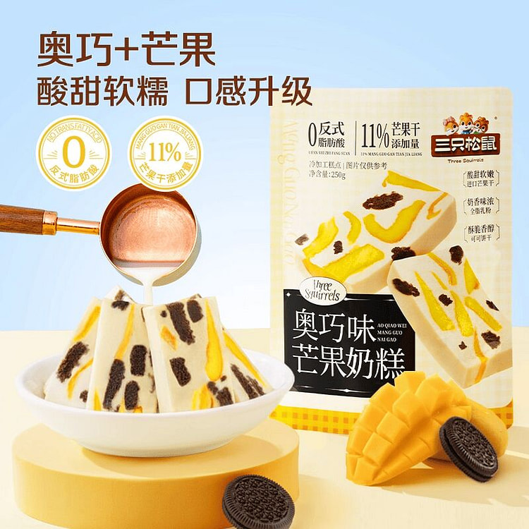 Three Squirrels Aoqiao Mango Milk Cake 250g