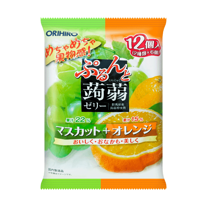 [Clearance]ORIHIRO Jelly Green Grape  Orange 12pcs 1 each