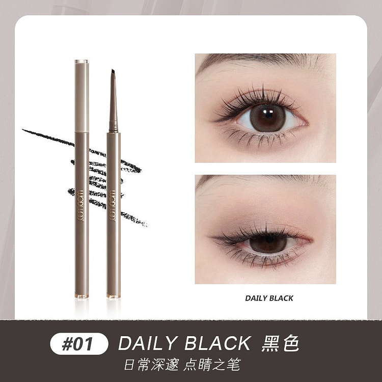 WODWOD眼线胶笔极细笔头 防水防汗不易晕#01 1 个