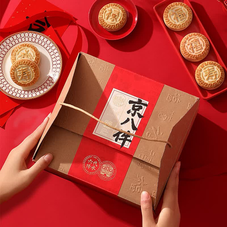 DXC Gift Box Beijing8Pieces Snacks cookie mooncake 900 g
