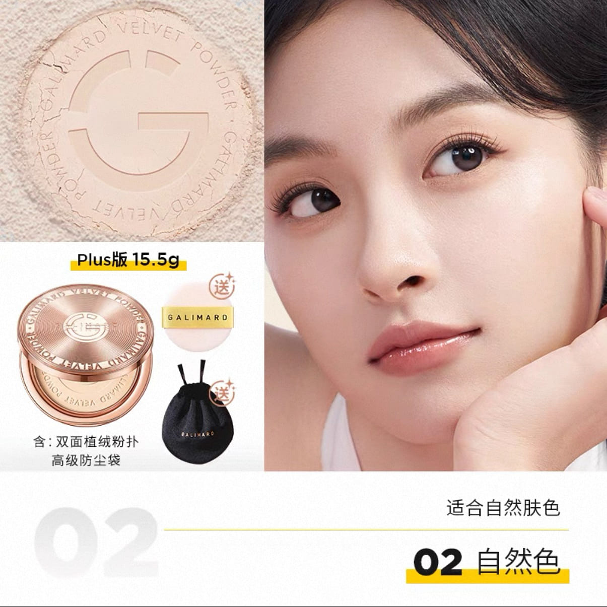 weee product zoom image