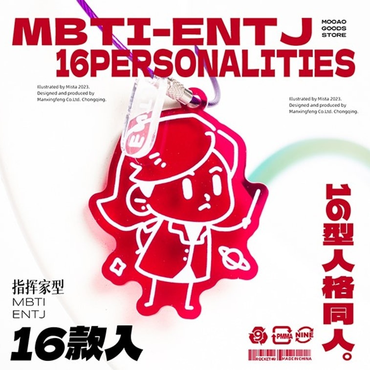 Get [Ship from CN] MBTI 16 Personalities ENTJ Acrylic Pendant Keychain ...