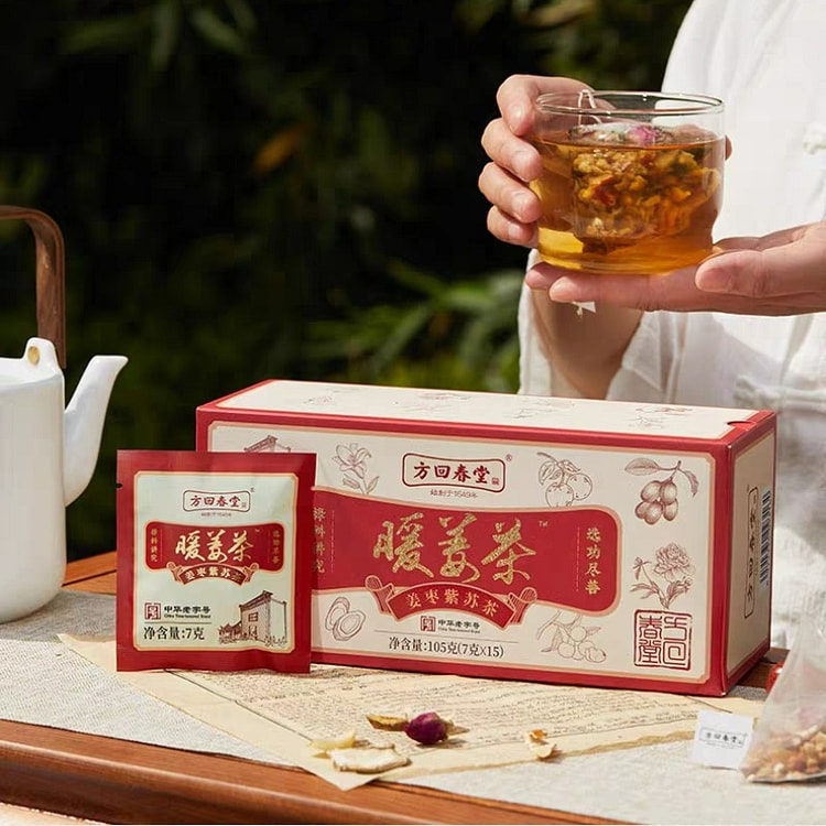 Ginger jujube perilla tea