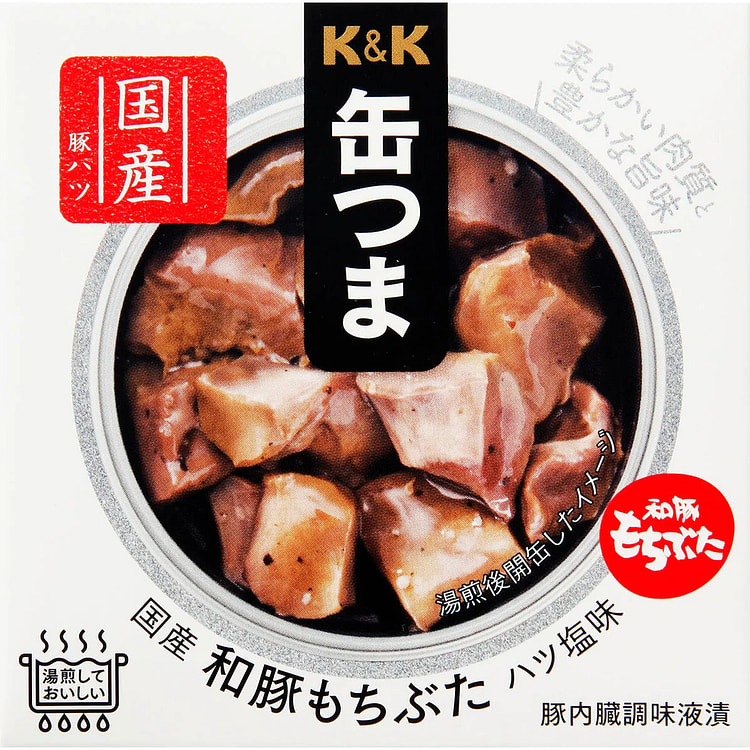 Japanese Canned Food Pork KANTSUMA Hearts Salt Meat Instant Preserved Snack