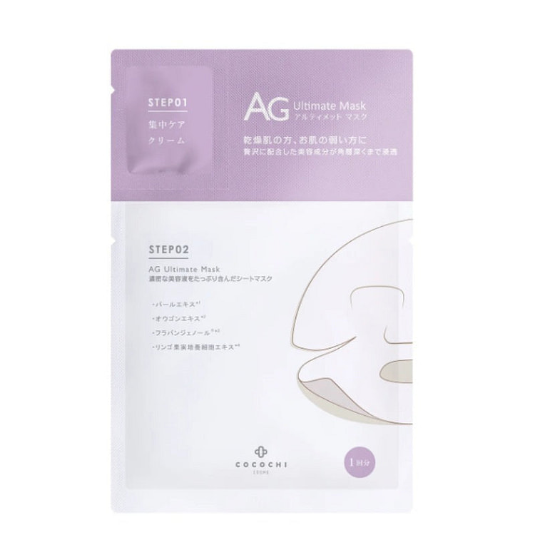 COCOCHI AG White Pearl Brightening Mask x5pc 1 each