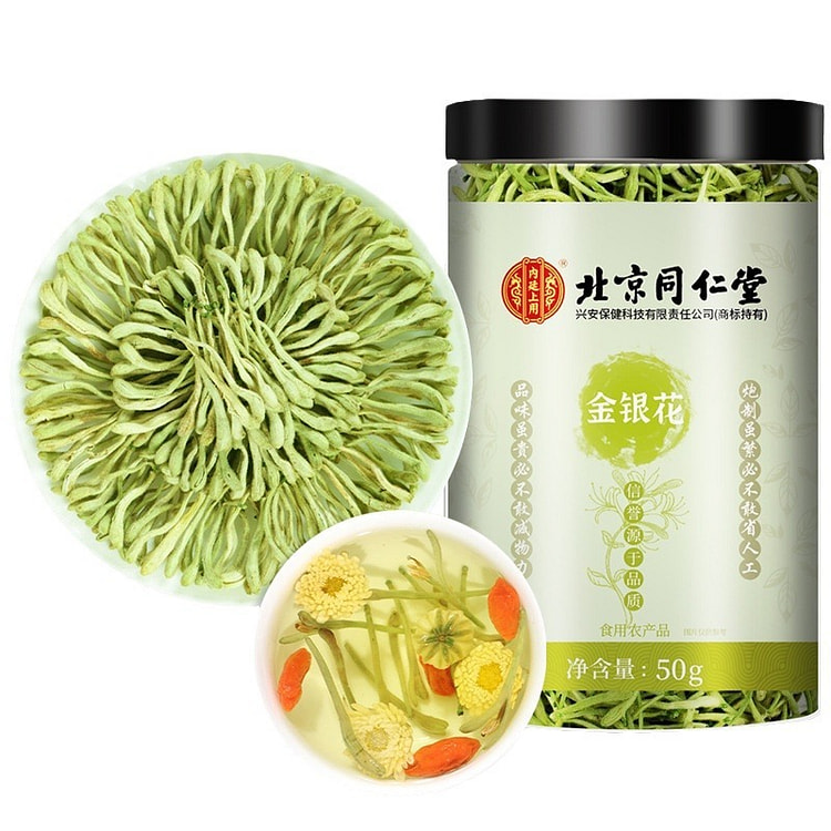 北京同仁堂金银花茶