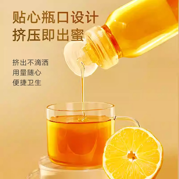 Beijing Tongrentang Baihua Honey