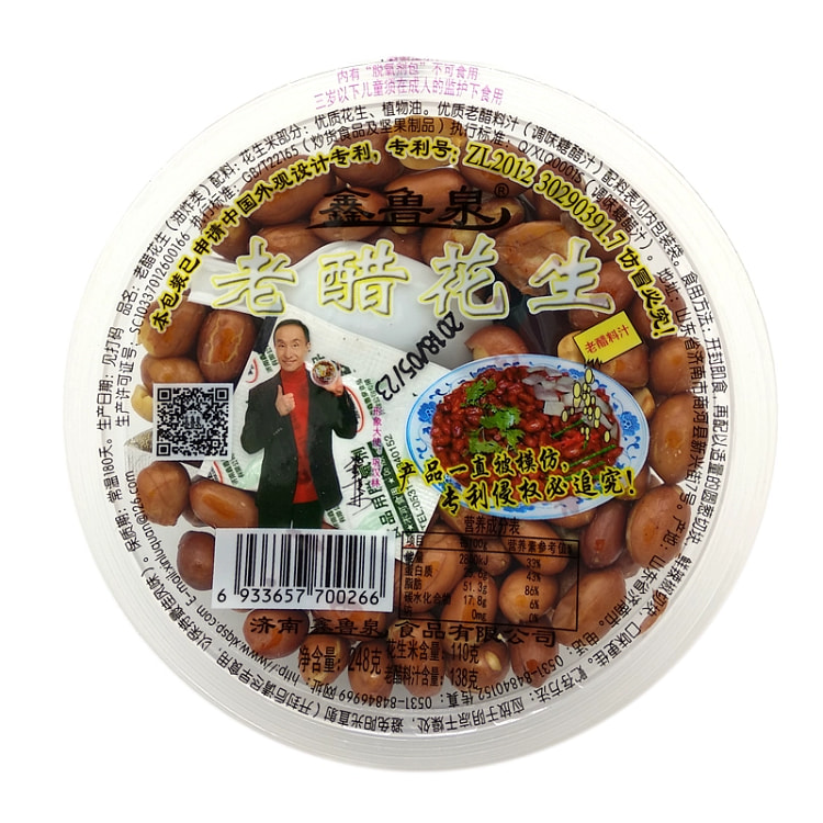 山东鑫鲁泉老醋花生米油炸酸甜下酒菜248克碗装