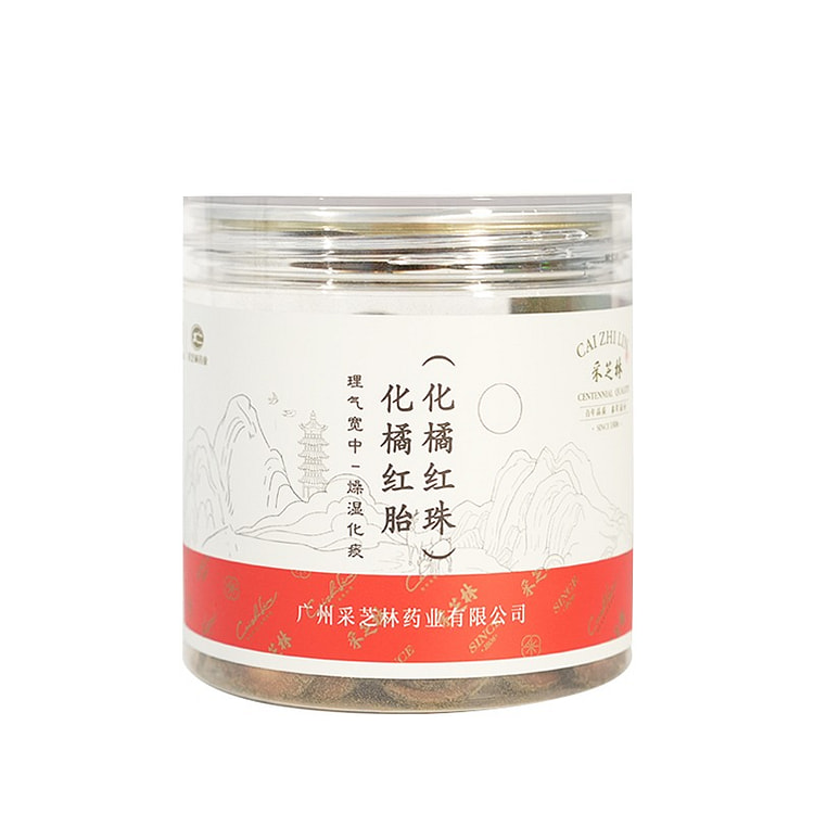 采芝林化州橘红胎 缓解咳嗽痰多理气宽中解酒100g