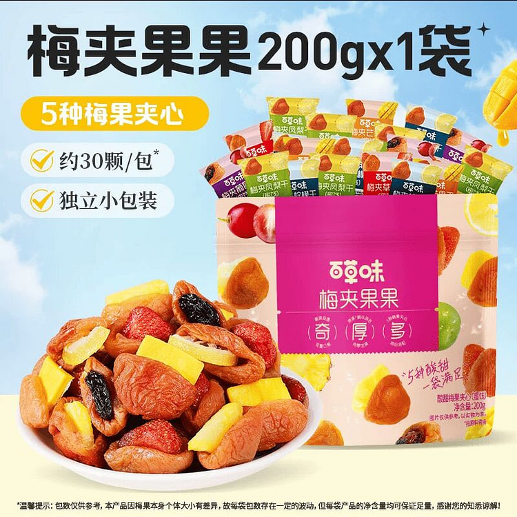 Be & Cheery Plum Candy 200g 200 g