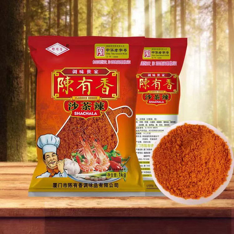陈有香沙茶辣1*500g沙茶面调料火锅底料醮酱