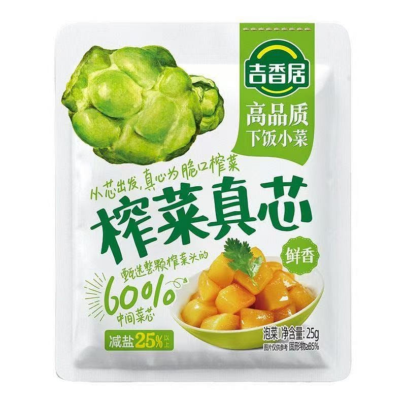 Jixiangju True Core Pickled Mustard 25g*5 packs 5 pack