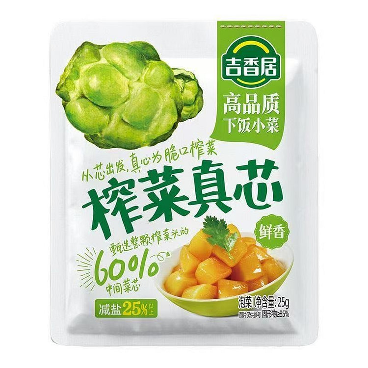 榨菜真芯25gx10袋
