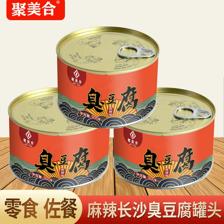 Hunan specialty stinky tofu 300g*1 can