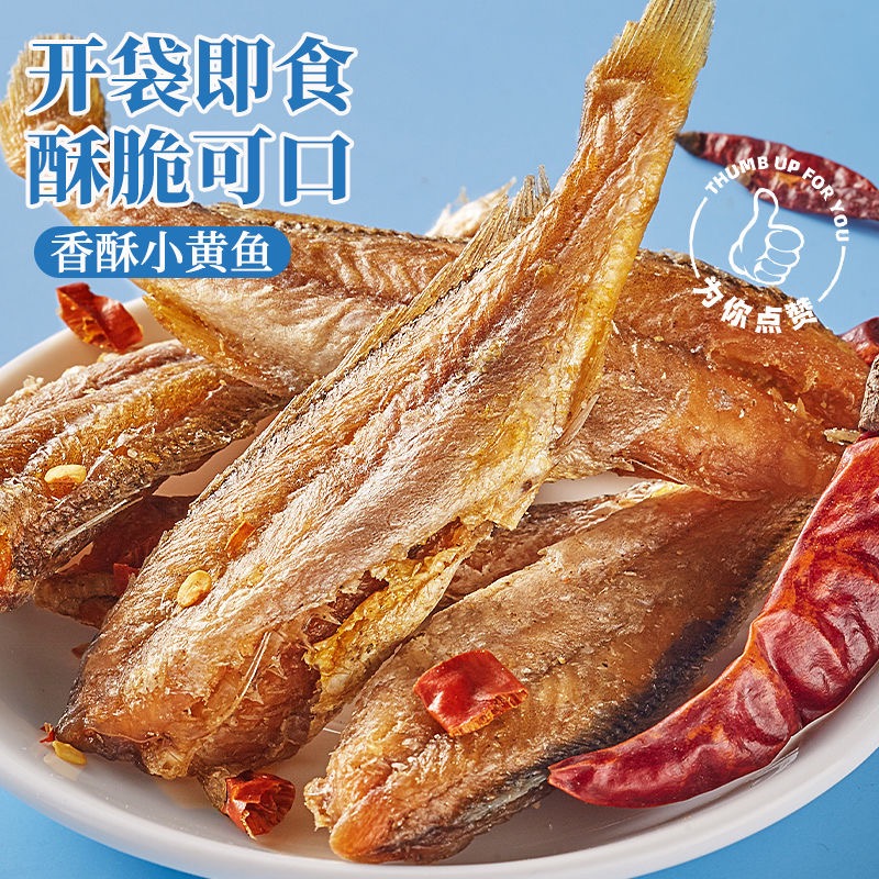 Get Crispy yellow croaker 240 g Delivered | Weee! Asian Market
