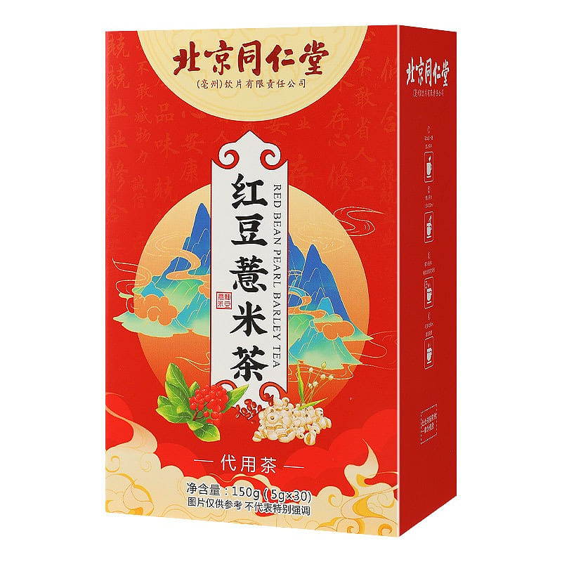 Beijing Tongrentang Red Bean barley Tea to prevent hair loss 150g/ box 150 g