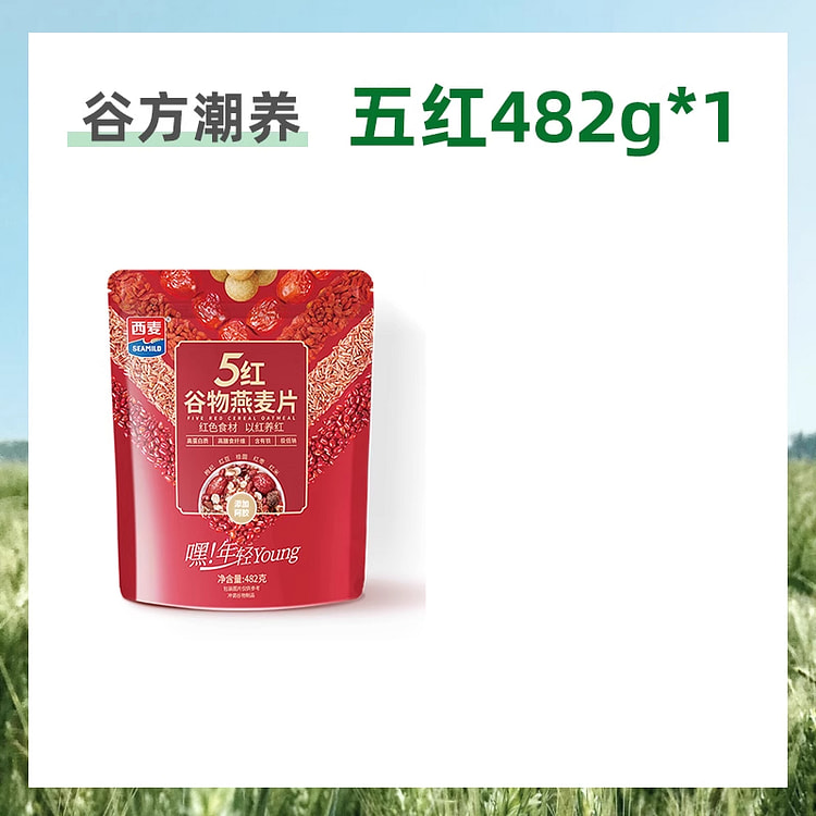 西麦粗粮混合燕麦片五红482g*1袋