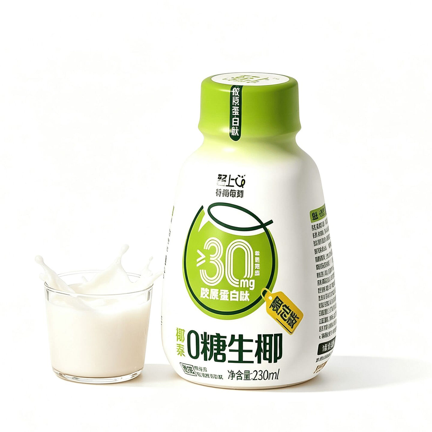 轻上0糖生椰子汁植物蛋白饮料椰汁饮品0卡代糖营养 230 毫升