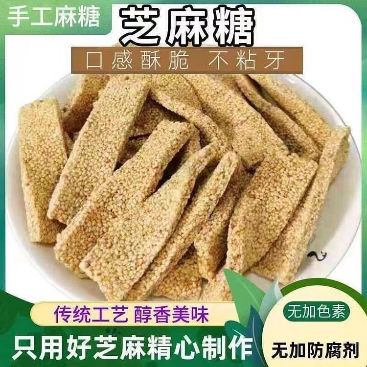 Sesame candy, sesame chips - a handmade specialty 250 g
