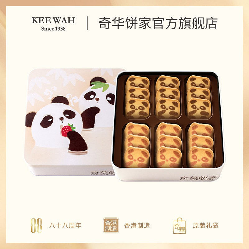 KEE WAH Panda Cookies 198g original and strawberry 198 g
