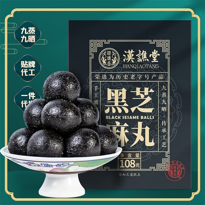 Black Sesame Pills Nourish Hair, Darken Hair, Nine Steam, Nine Sun 108g 108 g