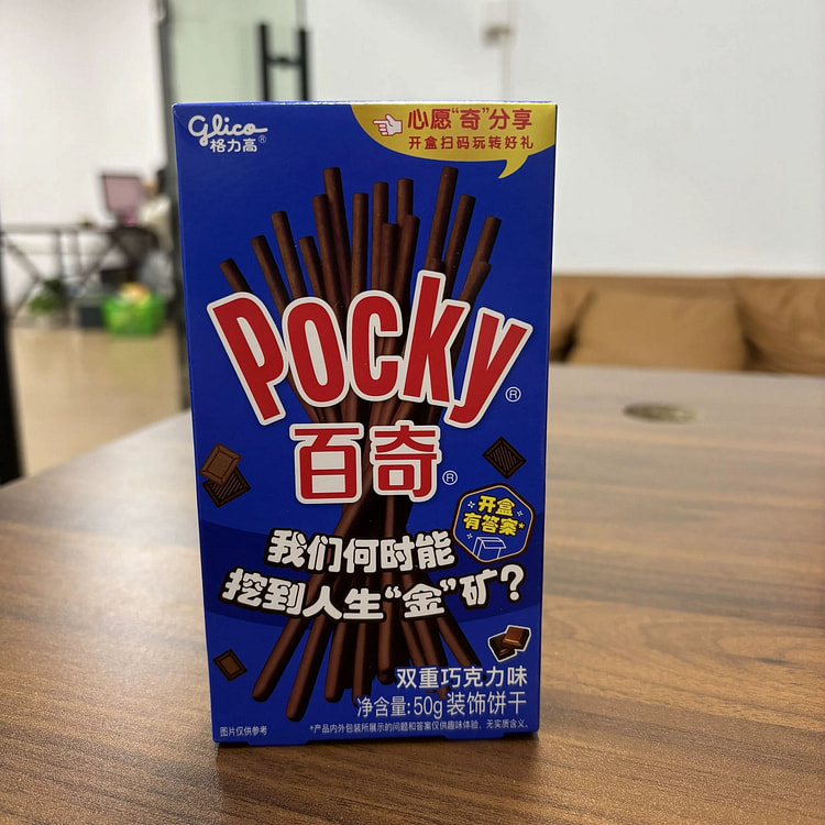 百奇 双重巧克力味