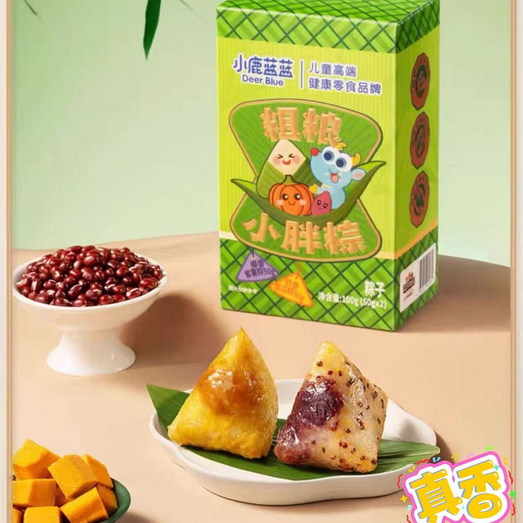 【小鹿蓝蓝】端午节粗粮小胖粽 1盒2只