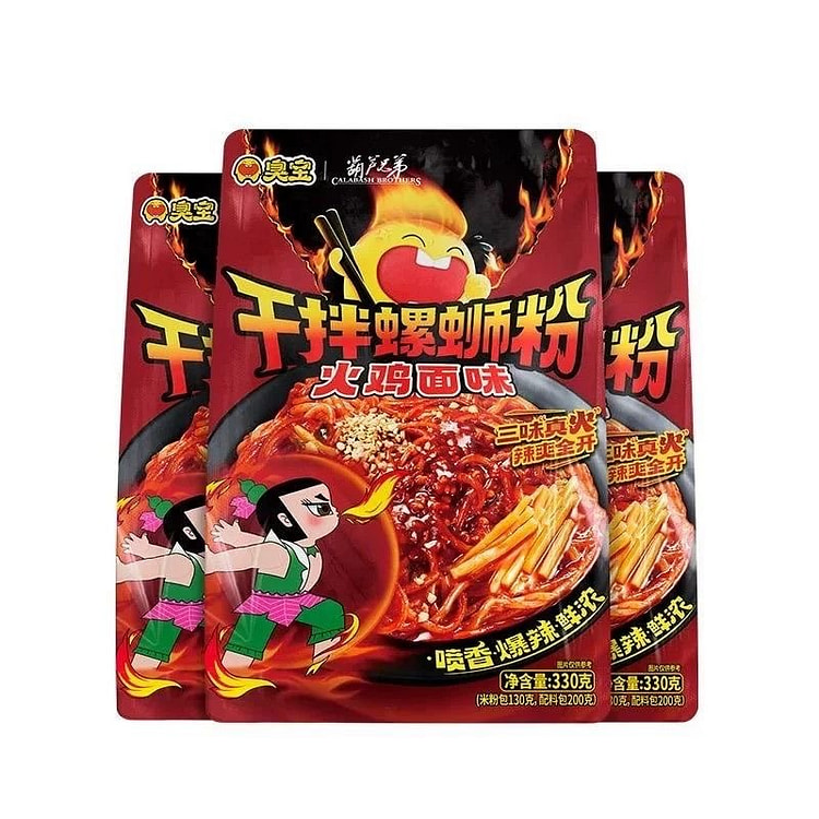 Stinky Turkey Flavored Dry-Mixed Snail Rice Noodle 990 g