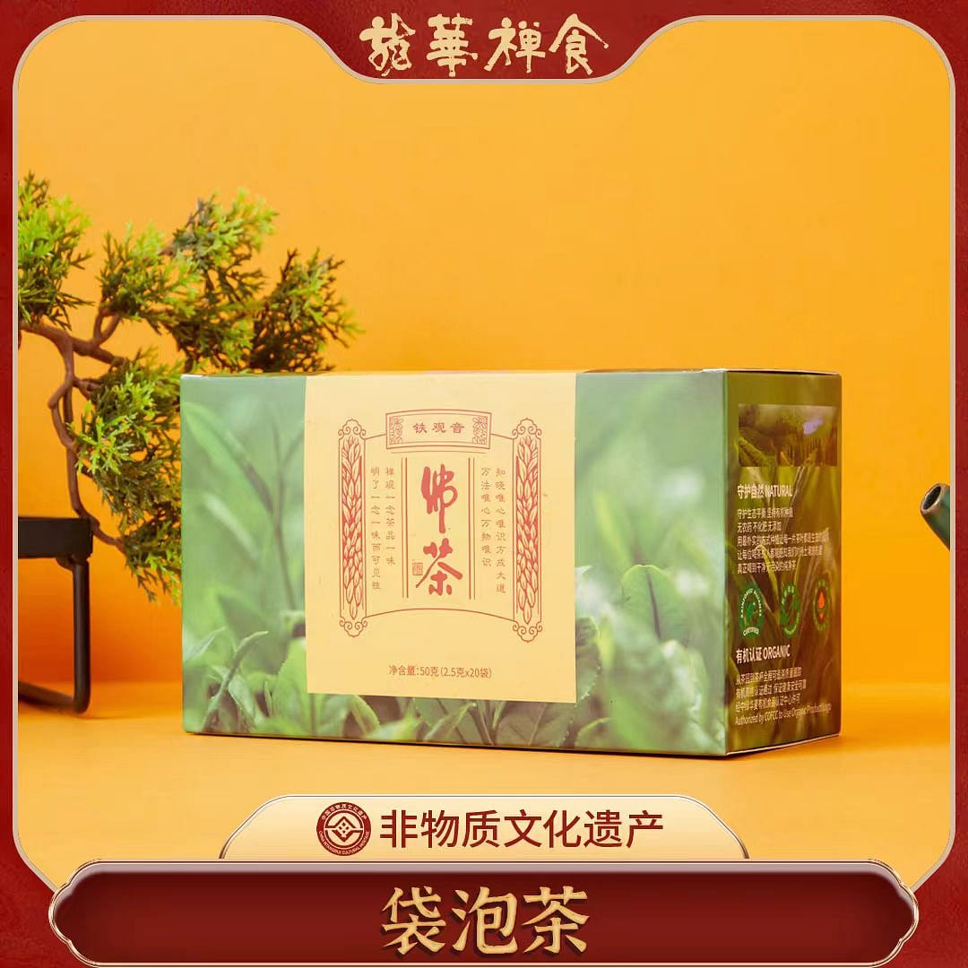 Long Hua Su Zhai Tieguanyin tea bag 50g*1 box 50 g