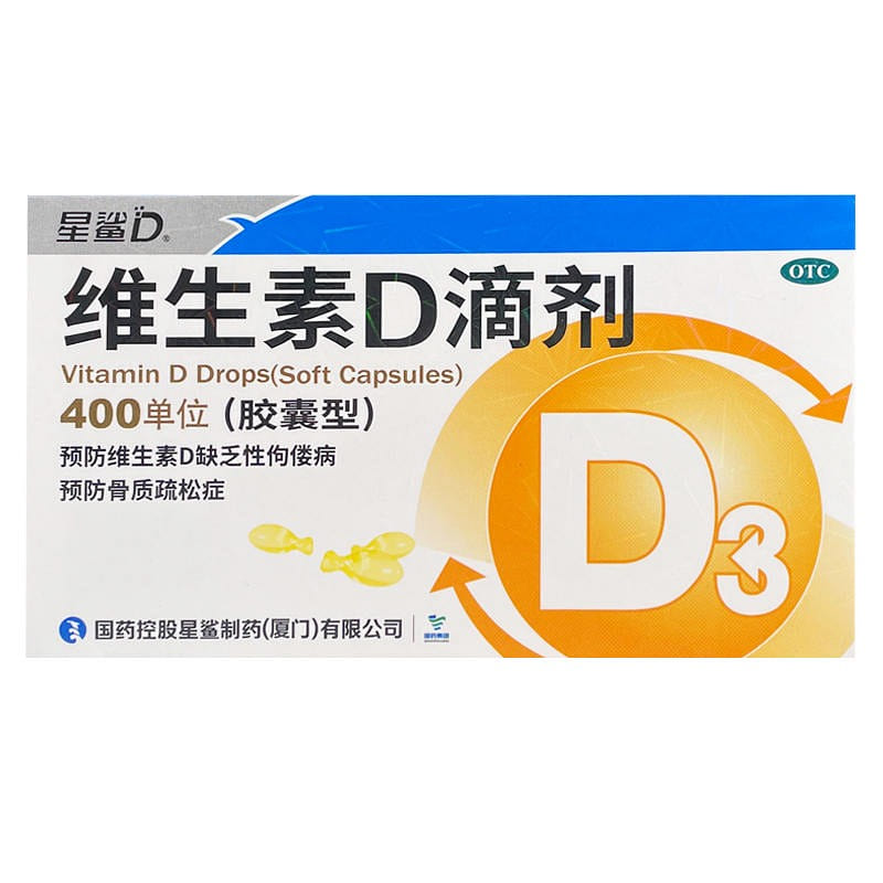 Star Shark Vitamin D Drops 400units 30 pills x 1 box 1 box