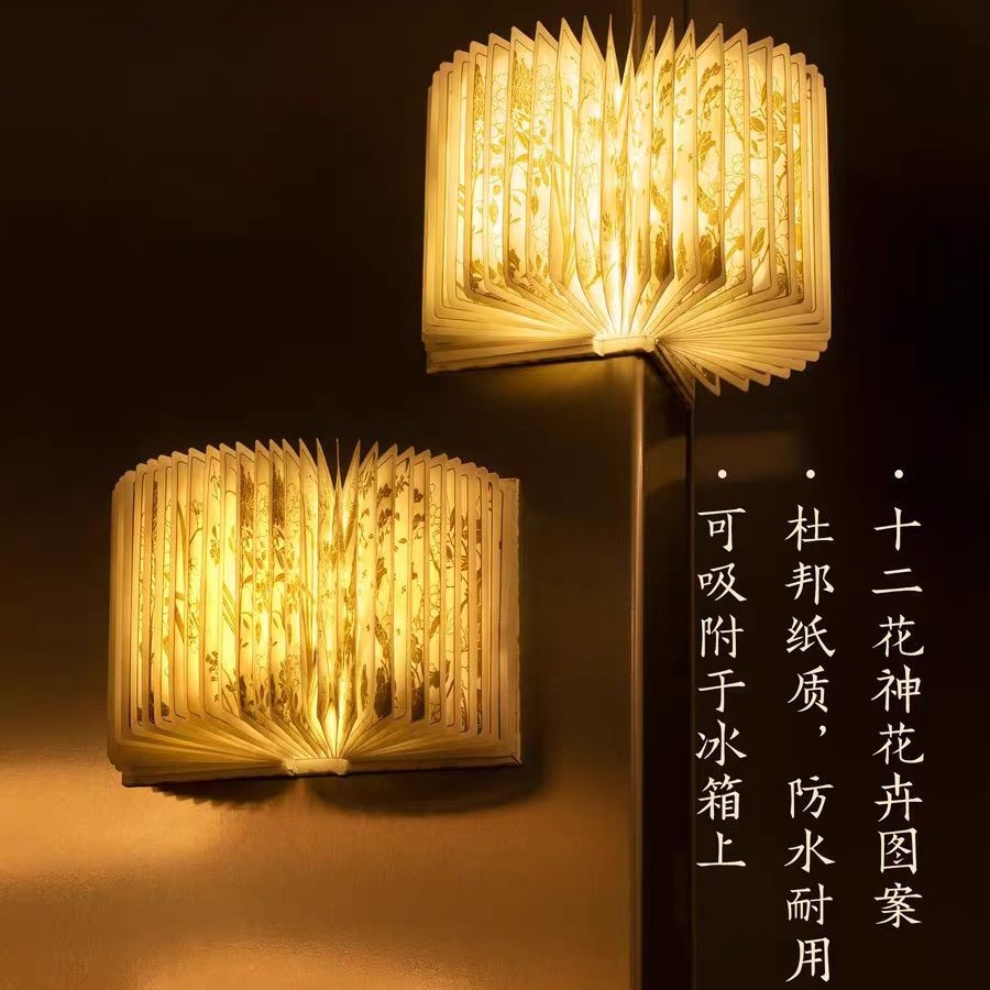 故宮文創】十二花神書燈故宮博物館文創小夜燈創意生日教師節國風禮物