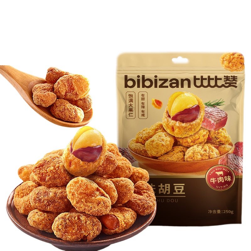 Bibi Zan Strange Flavor Hu Bean Orchid Bean 250g - Weee!