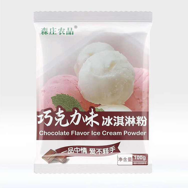 Ice cream powder with chocolate flavor 100g 100 g