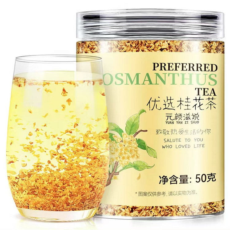 贡苑 桂花茶 泡水喝可做桂花糕桂花酱