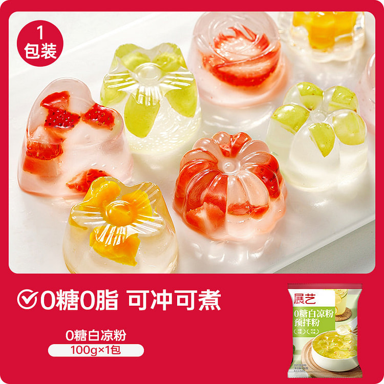 Exhibition art sugar free white jelly 100g * 1 bag 100 g