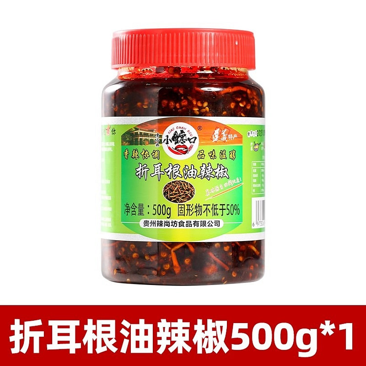 折耳根 油辣椒 贵州土特辣椒酱下饭凉拌500g/瓶 500 克