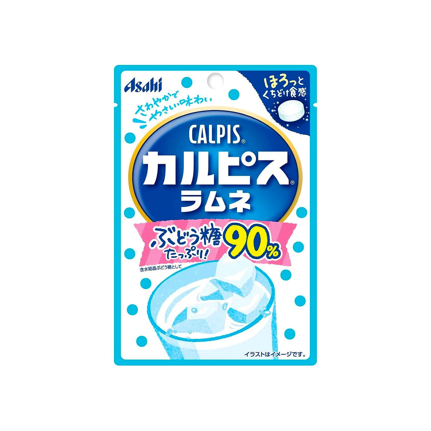 Ramune Calpis Calpico Candy Fizzy Pop Asahi 41g 1 個