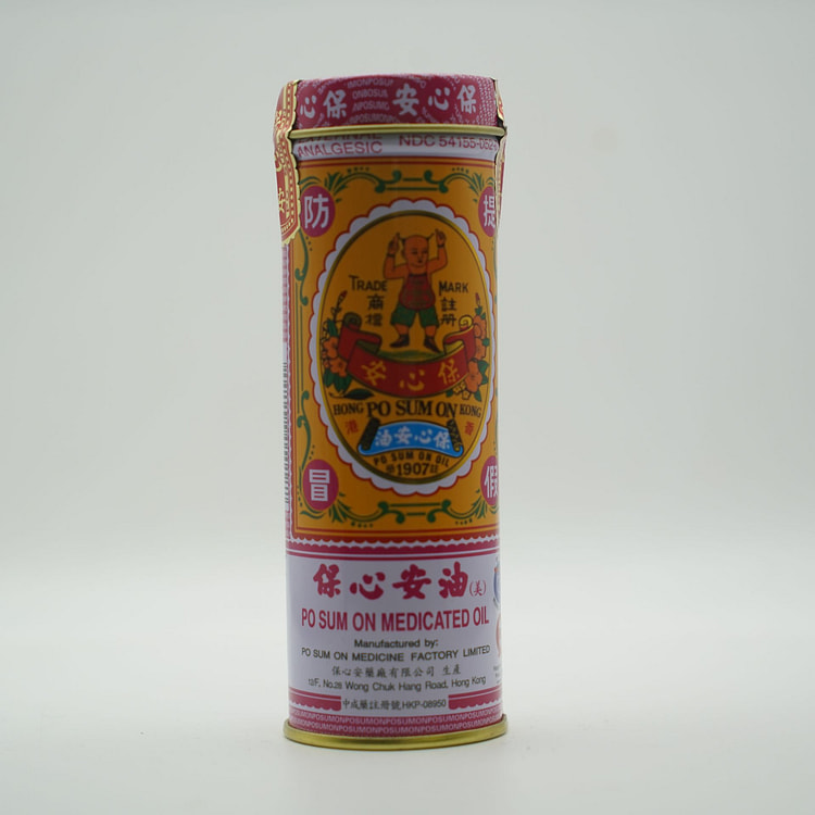 蟲草城 寶心安油
