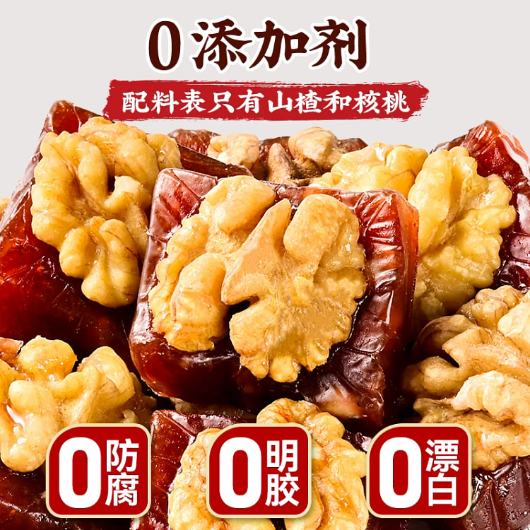 山楂烤核桃糕250g*1袋