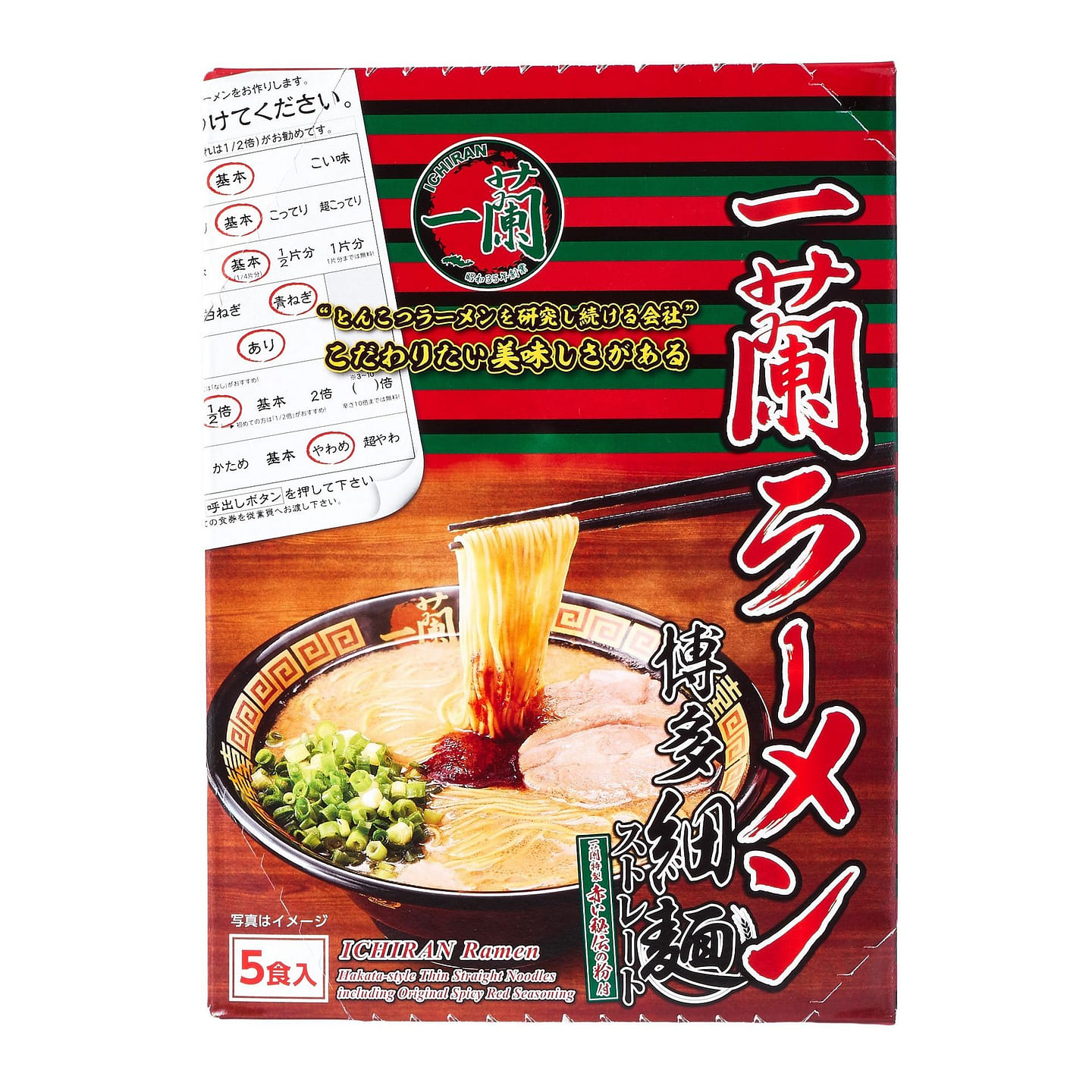 Ichiran Ramen Hakata Thin Straight Noodles NOTUSED 788 g