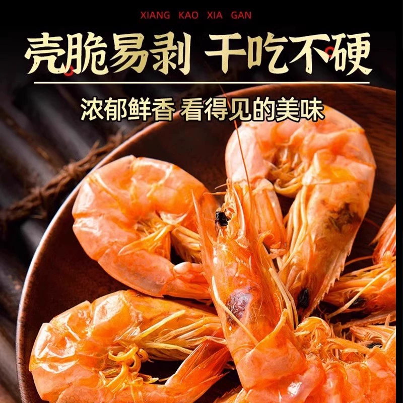 Large nine-section dried shrimp - Weee!