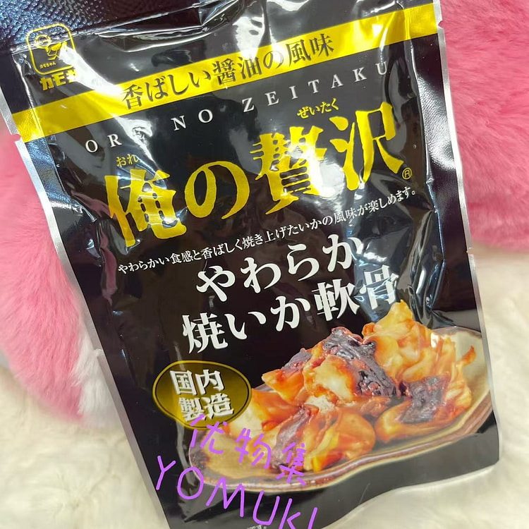 日本人气下酒小零食烤鱿鱼软骨