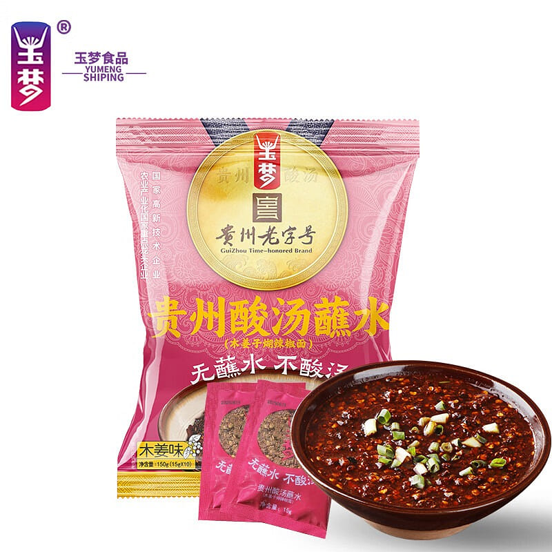Dipping Sauce for Guizhou Sour Soup Hot Pot 150 g